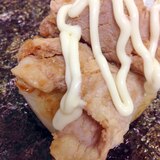豚肉の生姜焼き餅